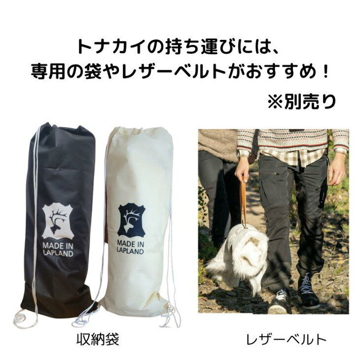 楽天市場】防水加工(中サイズ/大サイズ/特大サイズ)【フィンランド 