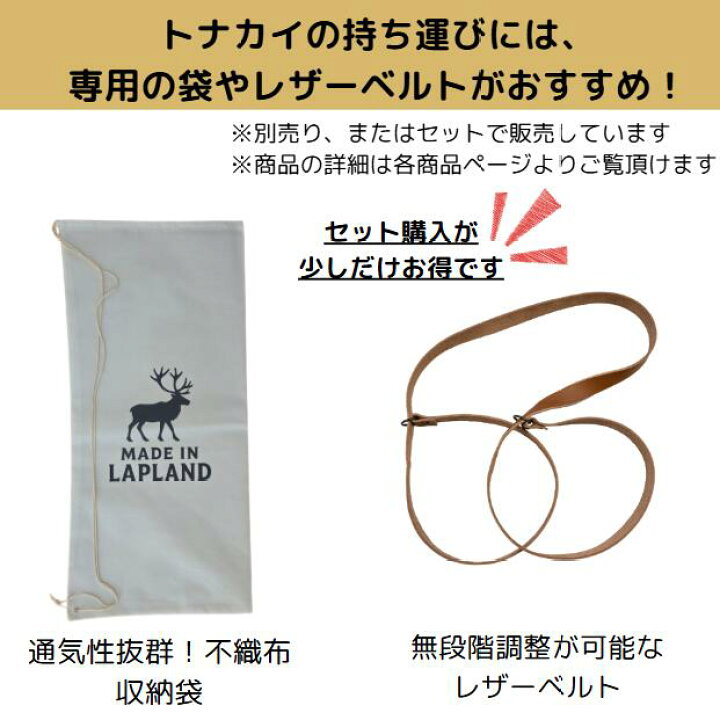 楽天市場】防水加工(中サイズ/大サイズ/特大サイズ)【フィンランド 