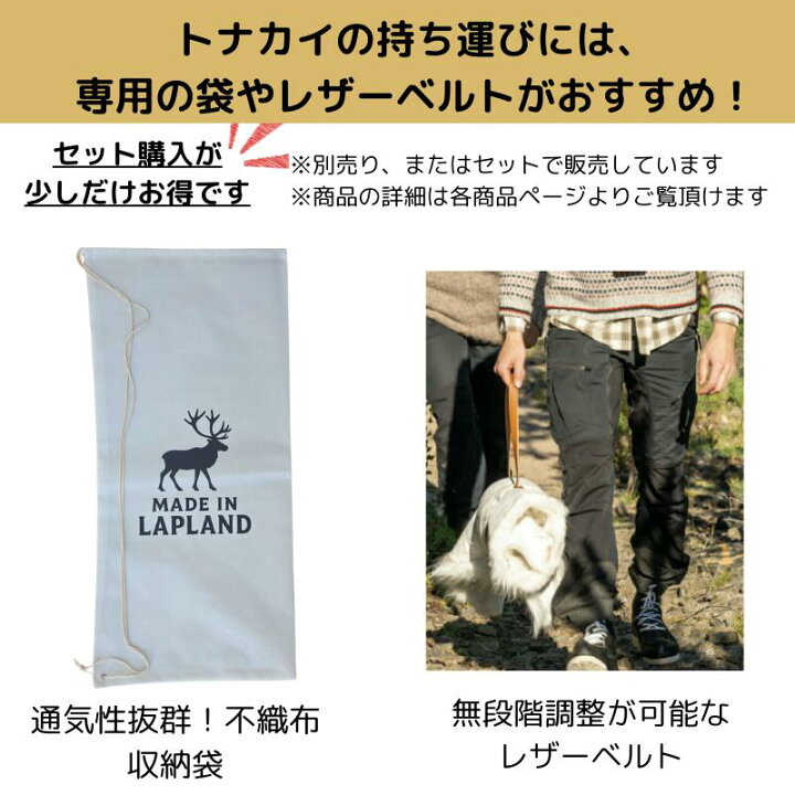 楽天市場】中サイズ/大サイズ/特大サイズ【フィンランド ラップランド 