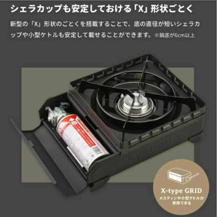 楽天市場】【Iwataniイワタニ】イワタニ カセットフー タフまるXG 〈CB 