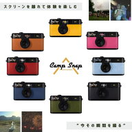 キャンプスナップ カメラ Camp Snap Camera CS-V105- 全8色 スクリーンレスカメラ コンパクトカメラ フィ…