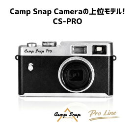 キャンプスナップ カメラ Camp Snap Camera Camp Snap Pro CS-PRO スクリーンレスカメラ コンパクトカメラ フィルムカメラ デジタルカメラ 充電式カメラ ギフト プレゼント 旅行 思い出 操作簡単 カスタムフィルター可能 送料無料 1年保証