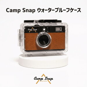 �L�����v�X�i�b�v �J���� Camp Snap Camera �A�N�Z�T���[ �E�H�[�^�[�v���[�t�P�[�XV105�p �X�N���[�����X�J���� �R���p�N�g�J���� �t�B�����J���� �g�C�J���� �q���p�J���� �f�W�^���J���� �[�d
