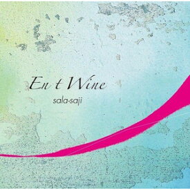 【インスト】sala−saji（サラサジ）「En t Wine〜エントワイン」