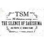 THE　SAKISHIMA meeting（新良幸人×下地勇）「THE SILENCE OF SAKISHIMA」