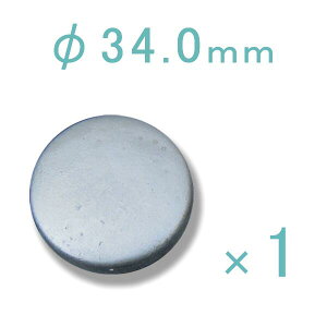 鋼管キャップ φ34.0mm 門扉 鋼管支柱 サビ防止 キャップ 支柱キャップ サビ