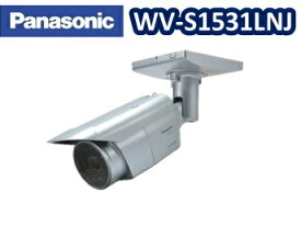 【在庫あり】WV-S1531LNJ 監視カメラ Panasonic i-pro エクストリーム 屋外ハウジング一体型ネットワークカメラ【新品】【送料無料】【正規品】