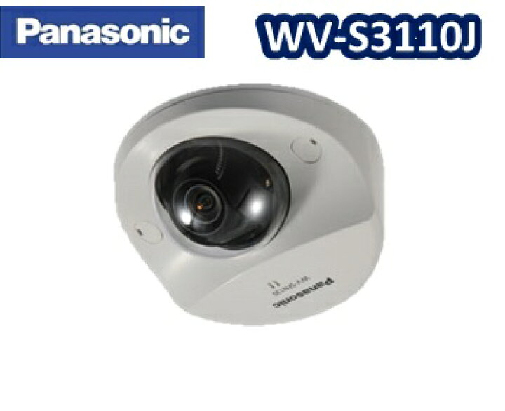 楽天市場】【送料無料】WV-S3110J Panasonic HDネットワークカメラ 