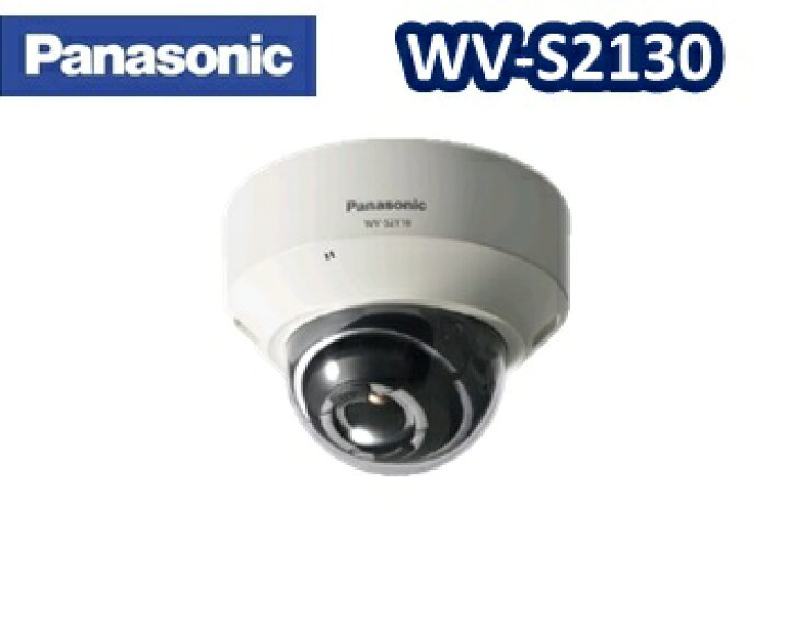 楽天市場】WV-S2130 Panasonic フルHDネットワークカメラ 屋内タイプ H  