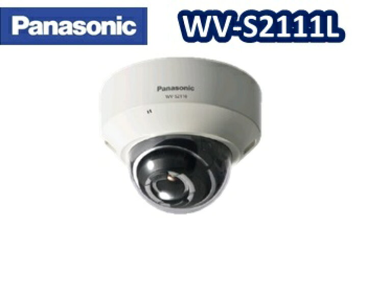 楽天市場】WV-S2111L Panasonic HDネットワークカメラ 屋内タイプ H 