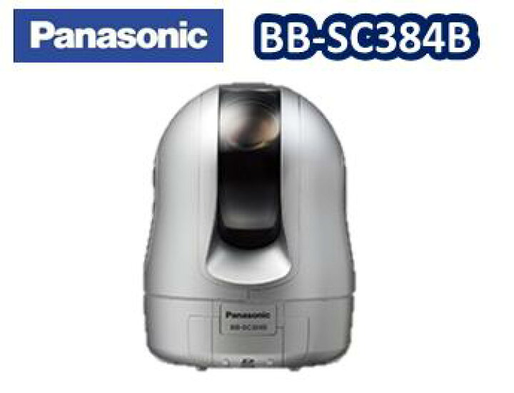 楽天市場】【送料無料】BB-SC384B Panasonic BBネットワークカメラ 