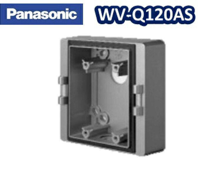 楽天市場】WV-Q120AS カメラ壁取付金具（ハウジング一体型パナソニック 