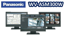WV-ASM300W パナソニック　カメラ映像統合ソフトウェアパッケージ【ライセンス販売】