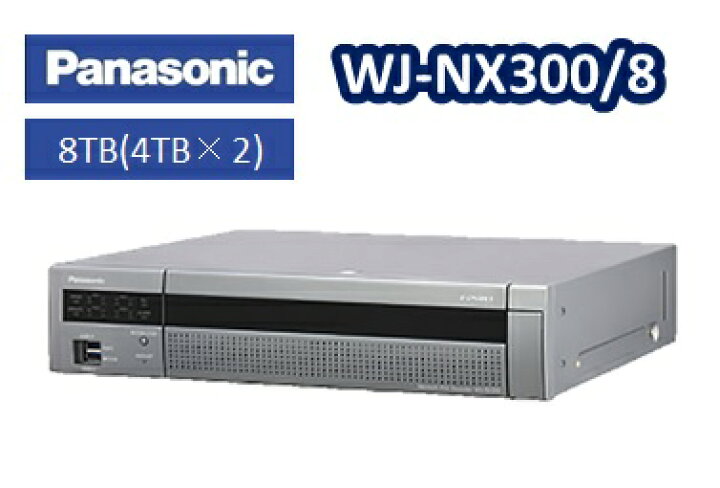楽天市場】WJ-NX300/8 パナソニック Panasonic ネットワークディスク 