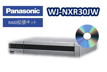 WJ-NX300シリーズ 録画機用 WJ-NXR30JW RAID拡張キット【新品】【送料無料】【正規品】