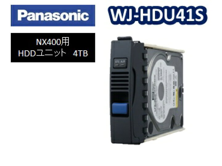 楽天市場】【在庫あり】WJ-HDU41S パナソニック Panasonic  