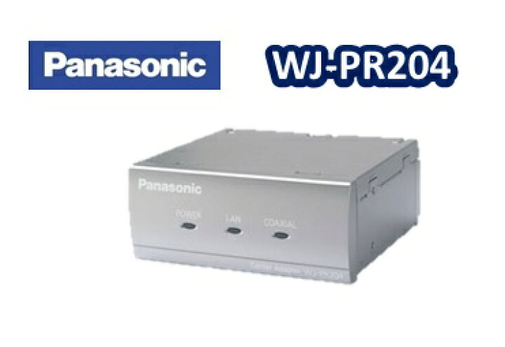 楽天市場】WJ-PR204 パナソニック PoE給電機能付 同軸-LANコンバーター 