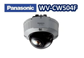 WV-CW504F　パナソニック 屋外用カラーカメラ【送料無料】【新品】