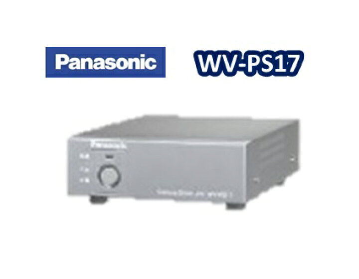 楽天市場】【生産完了】WV-PS17 テルックカメラ1台用カメラ駆動 