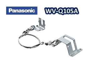 WV-Q105a �p�i�\�j�b�N�@�V�䒼�t����