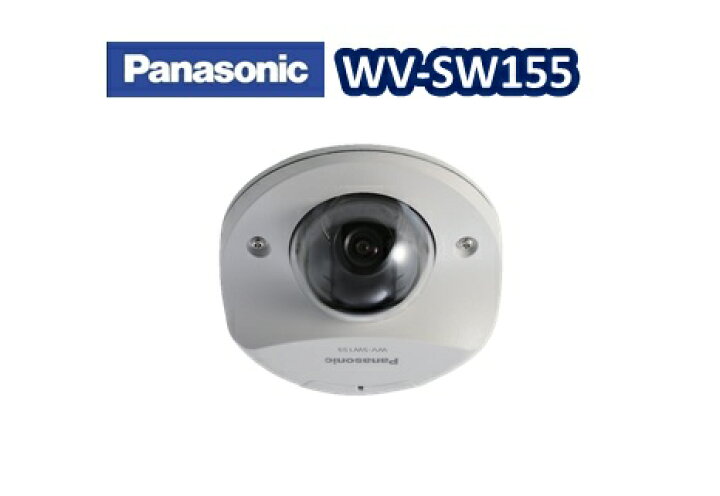 楽天市場】【在庫なし】【生産完了】WV-SW155 Panasonic メガピクセル 