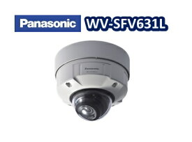 【生産完了】【在庫なし】WV-SFV631L　Panasonic フルHDネットワークカメラ 屋外タイプ　スーパーダイナミック方式【送料無料】【新品】