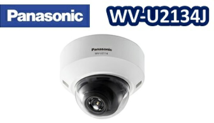 楽天市場】WV-U2134J Panasonic フルHDネットワークカメラ-バリ 
