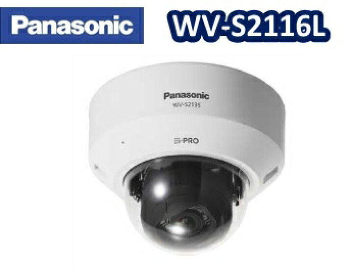 楽天市場】【在庫あり】WV-S2116L パナソニック Panasonic HD 