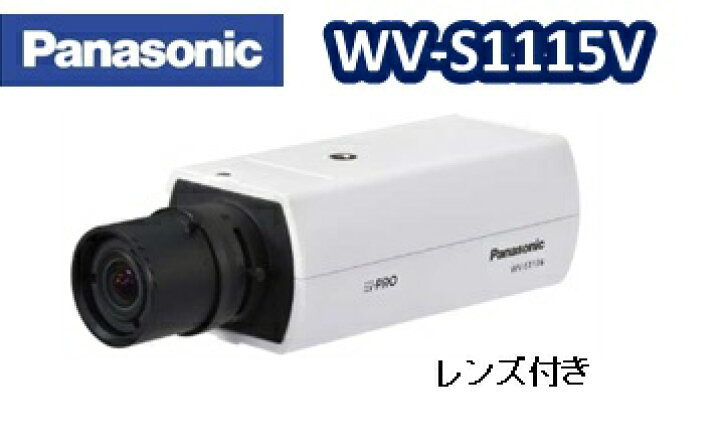 楽天市場】WV-S1115V パナソニック Panasonic HDボックス型 