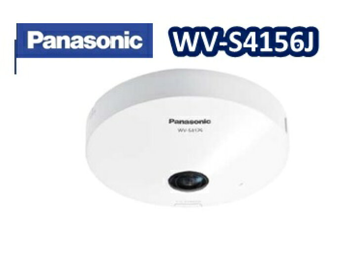 楽天市場】Panasonic 5M屋外-AI全方位ネットワークカメラ 屋内 WV 