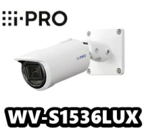 【在庫あり】WV-S1536LUX  アイプロi-Pro 屋外ハウジング一体型ネットワークカメラ【新品】【送料無料】【正規品】【3年保証】