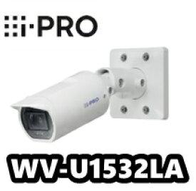 【在庫あり　A】WV-U1532LA　アイプロ　 i-Pro　屋外　ハウジング一体型　ネットワークカメラ　2MP【新品】【送料無料】【正規品】【3年保証】