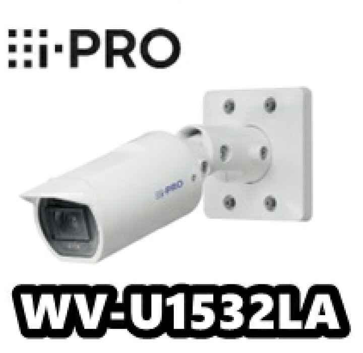 楽天市場】【在庫あり A】WV-U1532LA アイプロ i-Pro 屋外 ハウジング 