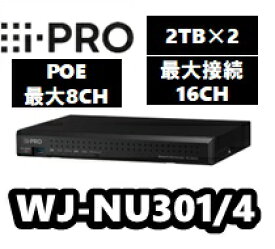 WJ-NU301/4　ネットワークディスクレコーダー　RAID1　ミラーリング【新品】i-Pro　アイプロ【送料無料】2TB×2基【正規品】録画機　NVR