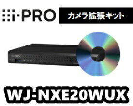 WJ-NXE20WUX　 カメラ拡張キット【新品】【送料無料】i-Pro　アイプロ【正規品】