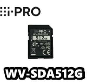 y݌ɂzWV-SDA512G@ACv@ i-Pro lbg[NJp@SDJ[hyViz512GByzyKiz
