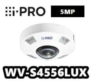 【在庫あり】WV-S4556LUX アイプロ  i-Pro 屋外 全方位型 ネットワークカメラ【新品】5MP【送料無料】【正規品】【3年保証】