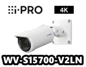 y݌ɂzWV-S15700-V2LN@ĎJ i-Pro@ACv@4K@8MP@OnEWǑ^lbg[NJyVizyzAIJyKizy3Nۏ؁z