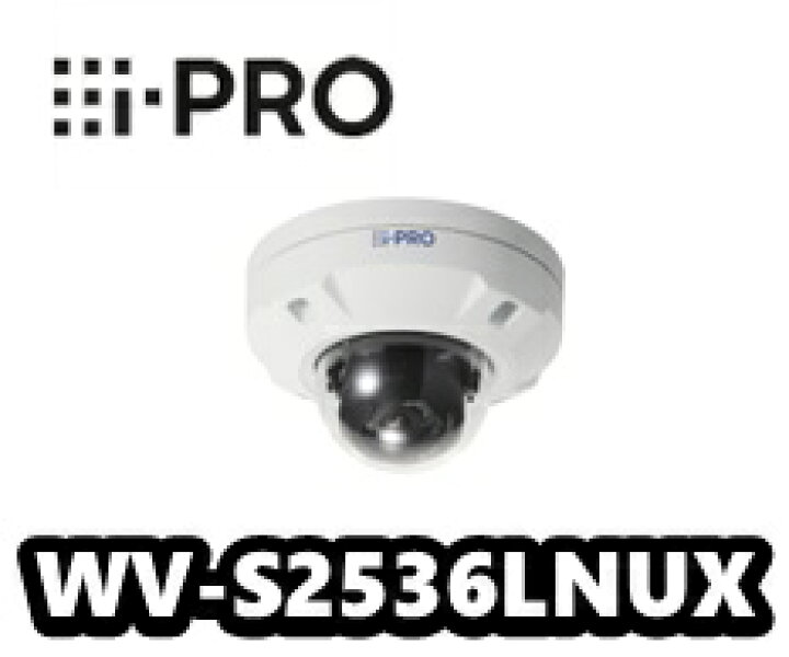 楽天市場】【在庫ありA】WV-S2536LNUX i-Pro アイプロ 屋外 ドーム型  
