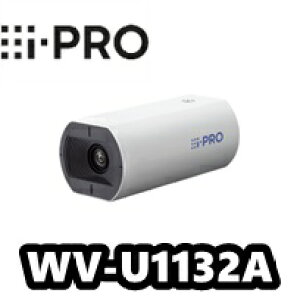 【在庫あり A】WV-U1132A  アイプロ i-Pro 屋内 2MP  屋内 ボックス型 ネットワークカメラ【新品】【送料無料】【正規品】【3年保証】