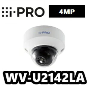 【在庫あり】WV-U2142LA  i-Pro アイプロ 屋内 ドーム型 ネットワークカメラ 4MP【新品】コンパクト【送料無料】【正規品】
