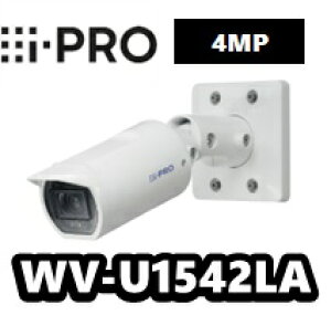 【在庫ありA】WV-U1542LA アイプロ  i-Pro 屋外 ハウジング一体型 ネットワークカメラ 4MP【新品】【送料無料】【正規品】