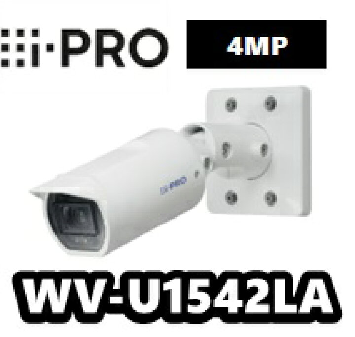 楽天市場】【在庫ありA】WV-U1542LA アイプロ i-Pro 屋外 ハウジング一 