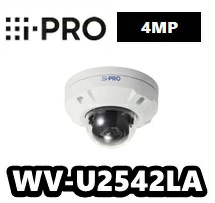 楽天市場】【在庫あり】WV-U2542LA i-Pro アイプロ 屋外 ドーム型 