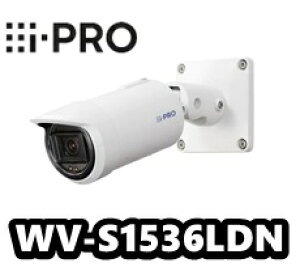 【在庫あり】WV-S1536LDN アイプロ i-Pro ハウジング一体 AIカメラ アナログ出力対応モデル 2MP(1080P) 屋外  ネットワークカメラ【新品】【送料無料】【正規品】【3年保証】