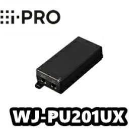 【在庫あり】WJ-PU201UX　PoEカメラ電源ユニット　1CH　ハイPOE　POE＋＋ネットワークカメラ用【新品】アイプロ　i-Pro【送料無料】【正規品】
