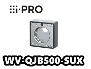 【在庫あり】WV-QJB500-SUX  アイプロ i-Pro カメラ取付金具【新品】【送料無料】【正規品】