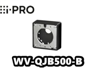【在庫あり】WV-QJB500-B  アイプロ i-Pro カメラ取付金具(ブラック筐体 黒)【新品】【送料無料】【正規品】