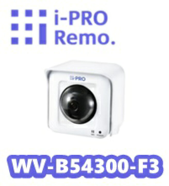 楽天市場】【在庫あり】i-Pro アイプロ 2MP(1080P)屋外パンチルト 