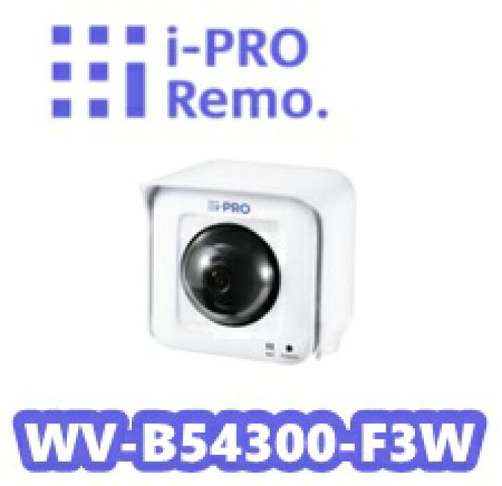 楽天市場】【在庫あり】i-Pro アイプロ 2MP(1080P)屋外パンチルト 